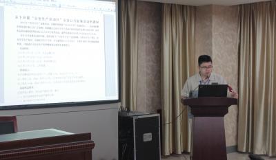 安全第一，預防為主—記模具事業(yè)部安全生產(chǎn)月誓師大會