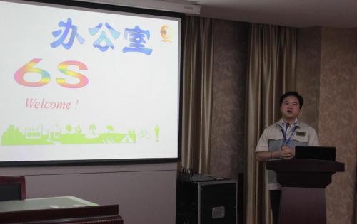 合肥高科召開6S專項(xiàng)整頓、整治工作會議，以及OA管理系統(tǒng)培訓(xùn)