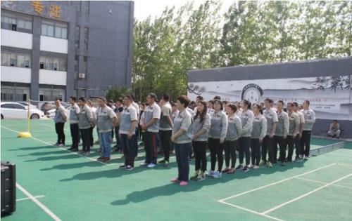 快樂工作、快樂生活——合肥高科2018運(yùn)動(dòng)嘉年華 ——同心協(xié)力、“繩”采飛揚(yáng)