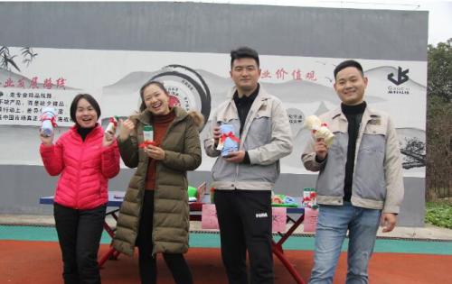 開心迎雙節(jié)，快樂高科人 ——合肥高科與您一起迎新年！