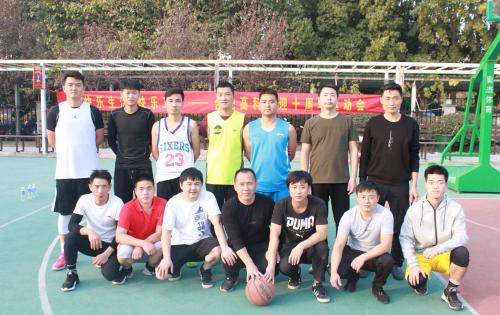 “慶祖國七十華誕，迎高科十年豐碑”系列活動(dòng) ——“合肥高科杯”第四屆籃球比賽