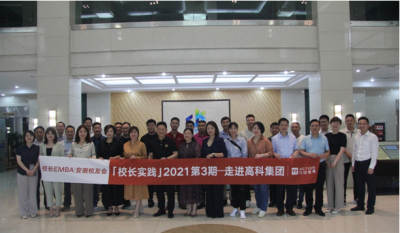 讓知識(shí)流動(dòng)起來，讓教育行動(dòng)起來