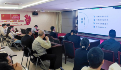 專利培訓(xùn)，打開創(chuàng)新之門的秘密鑰匙