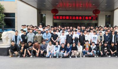 理論聯(lián)系實(shí)際，實(shí)踐賦能未來——安徽文達(dá)信息工程學(xué)院來我司參加“認(rèn)知實(shí)習(xí)”活動(dòng)