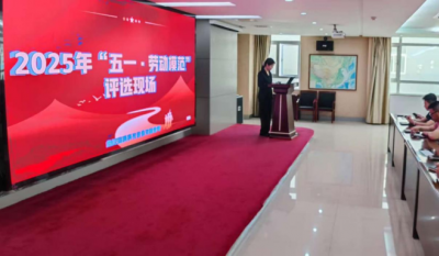 勞動(dòng)鑄就夢(mèng)想，青春引領(lǐng)未來(lái)——五一勞動(dòng)節(jié)與五四青年節(jié)評(píng)比活動(dòng)