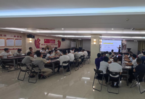 賦能增效，聚力前行——合肥高科成功舉辦《組織效率》專題培訓(xùn)